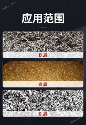 恩派特車(chē)削鋁屑甩油機(jī) 提升金屬切削屑回收效率的智能利器
